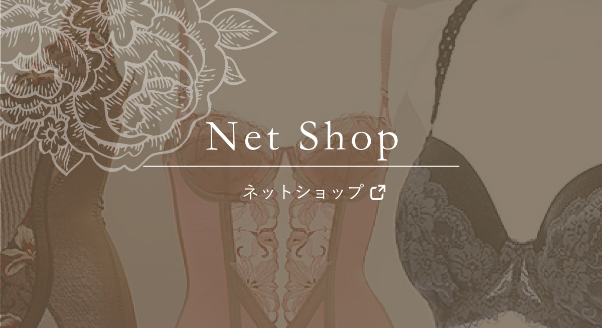 Net Shop ネットショップ